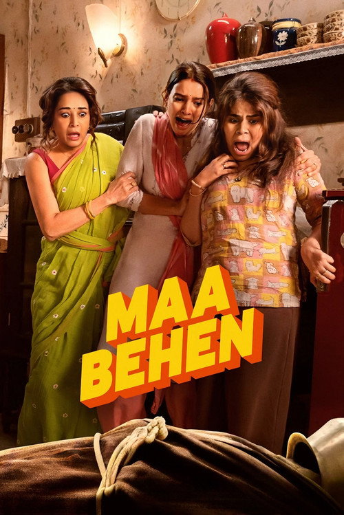 Maa Behan (2026) Sinhala Subtitles | සිංහල උපසිරැසි සමඟ