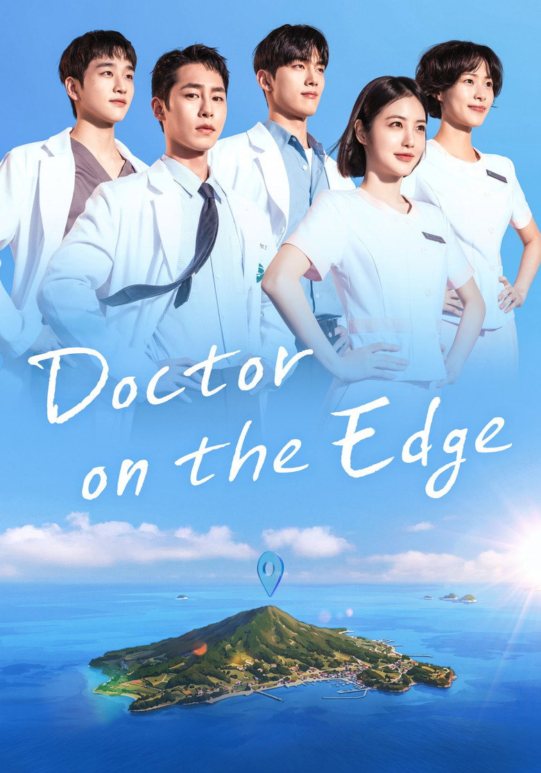 Doctor on the Edge (2026) TV Series | S01 | EP01-02 | Incomplete
