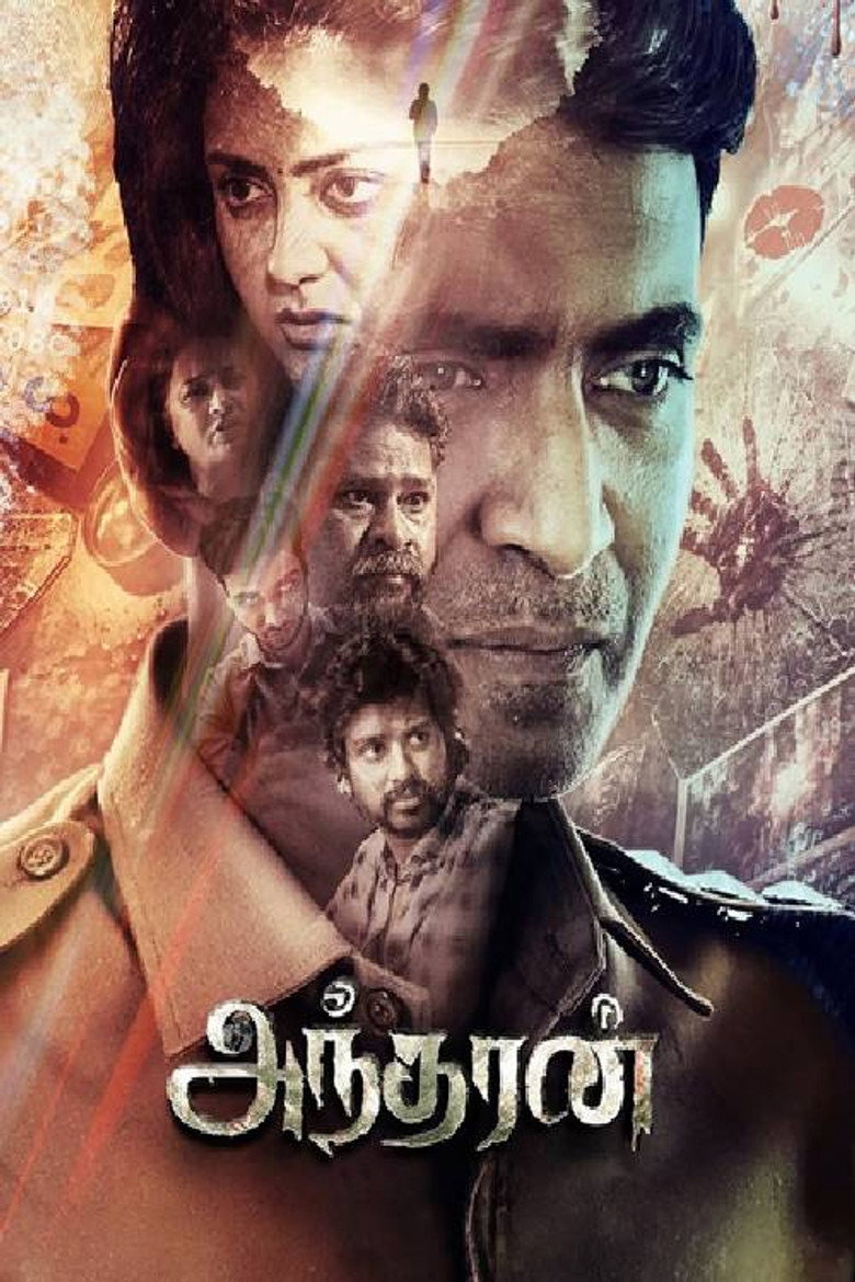 Andharan (2026) Sinhala Subtitles | සිංහල උපසිරැසි සමඟ