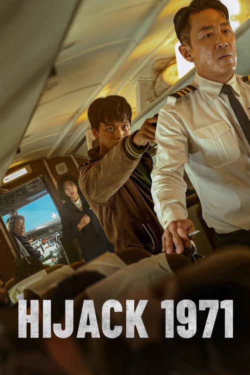 Hijack 1971 (2024) Sinhala Subtitles | සිංහල උපසිරැසි සමඟ