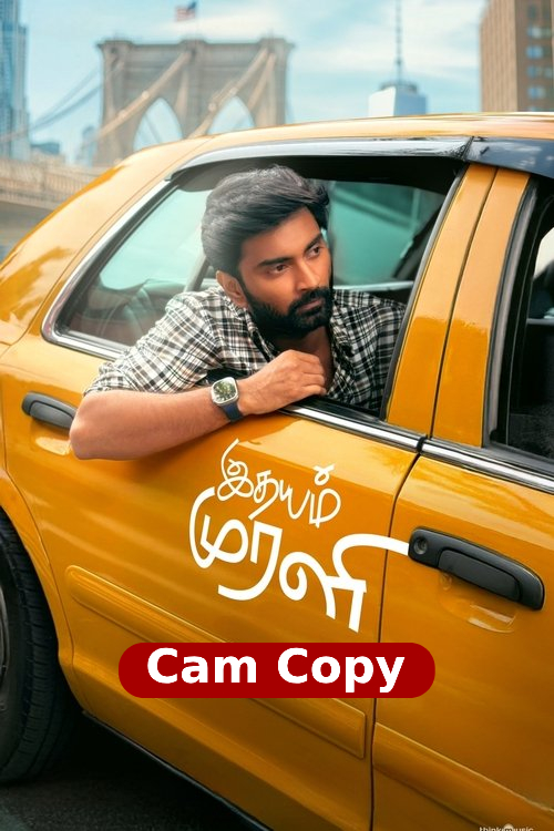 Idhayam Murali (2026) Sinhala Subtitles | සිංහල උපසිරැසි සමඟ