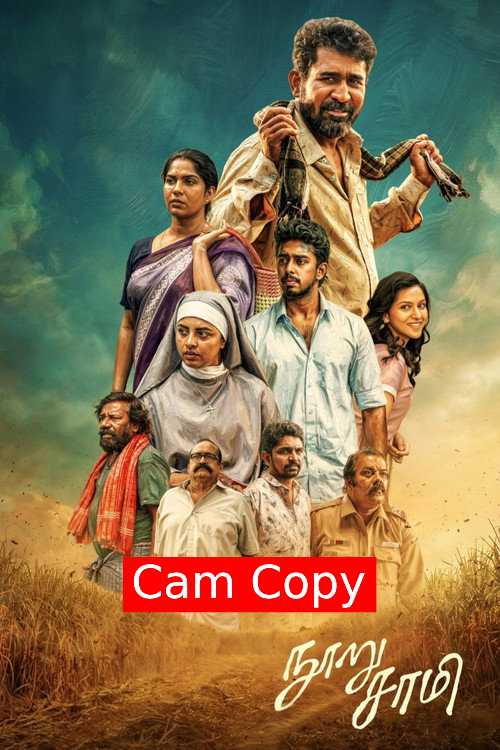 Nooru Sami (2026) Sinhala Subtitles | සිංහල උපසිරැසි සමඟ