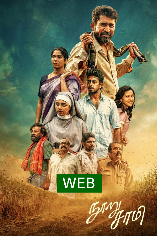 Nooru Sami (2026) Sinhala Subtitles | සිංහල උපසිරැසි සමඟ