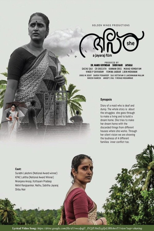 Aval (2026) Sinhala Subtitles | සිංහල උපසිරැසි සමඟ
