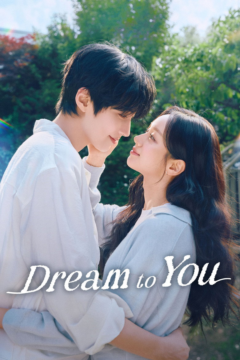 Dream to You (2026) TV Series | S01 | EP01-02 | Incomplete