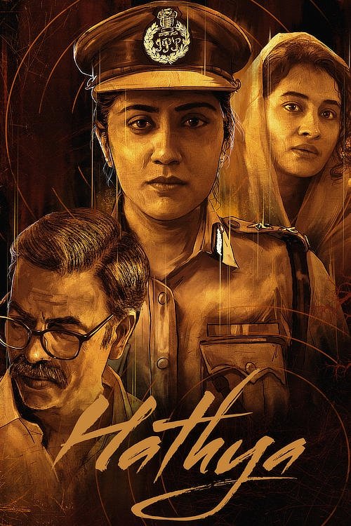 Hathya (2025) Sinhala Subtitles | සිංහල උපසිරැසි සමඟ