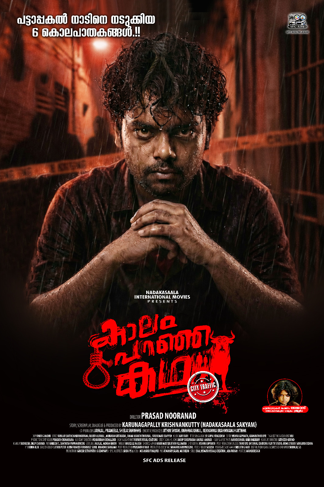 Kaalam Paranja Kadha (2026) Sinhala Subtitles | සිංහල උපසිරැසි සමඟ
