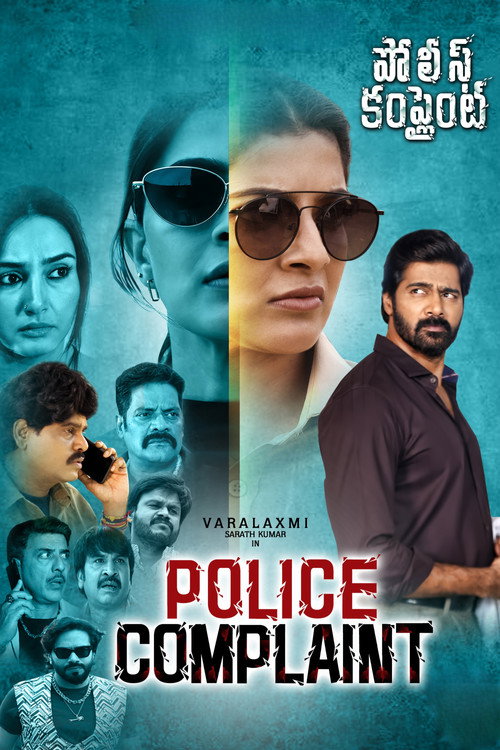 Police Complaint (2026) Sinhala Subtitles | සිංහල උපසිරැසි සමඟ
