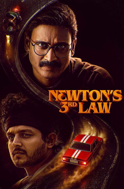 Newton’s 3rd Law (2026) Sinhala Subtitles | සිංහල උපසිරැසි සමඟ