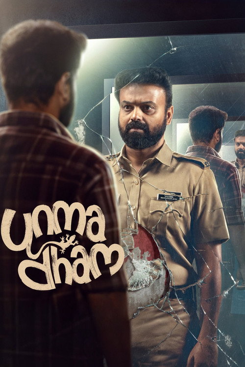 Unmadham (2026) Sinhala Subtitles | සිංහල උපසිරැසි සමඟ