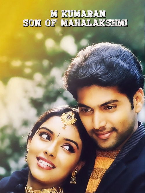 M. Kumaran S/O Mahalakshmi (2004) Sinhala Subtitles | සිංහල උපසිරැසි සමඟ