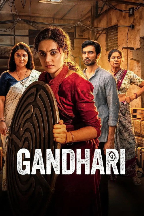 Gandhari (2026) Sinhala Subtitles | සිංහල උපසිරැසි සමඟ