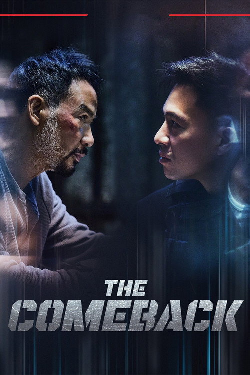 The Comeback (2023) Sinhala Subtitles | සිංහල උපසිරැසි සමඟ