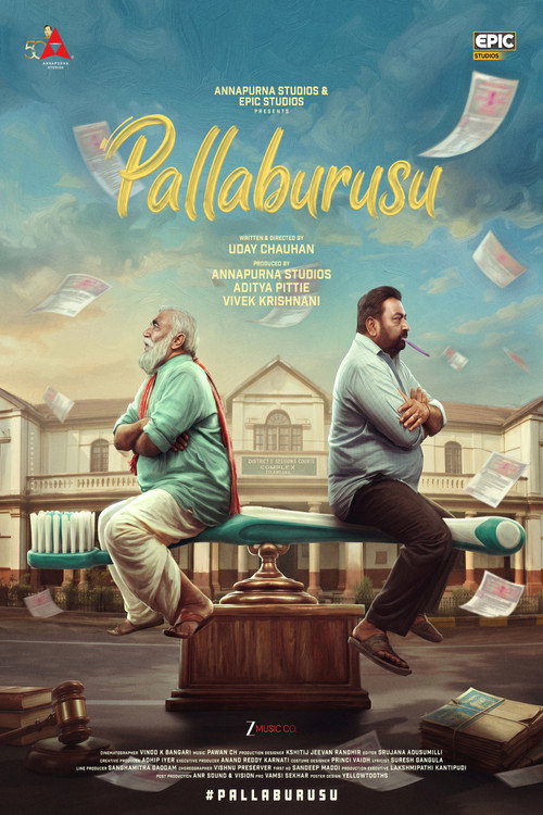 Pallaburusu (2026) Sinhala Subtitles | සිංහල උපසිරැසි සමඟ