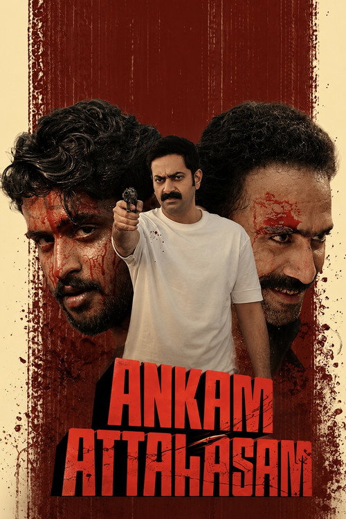 Ankam Attahasam (2026) Sinhala Subtitles | සිංහල උපසිරැසි සමඟ