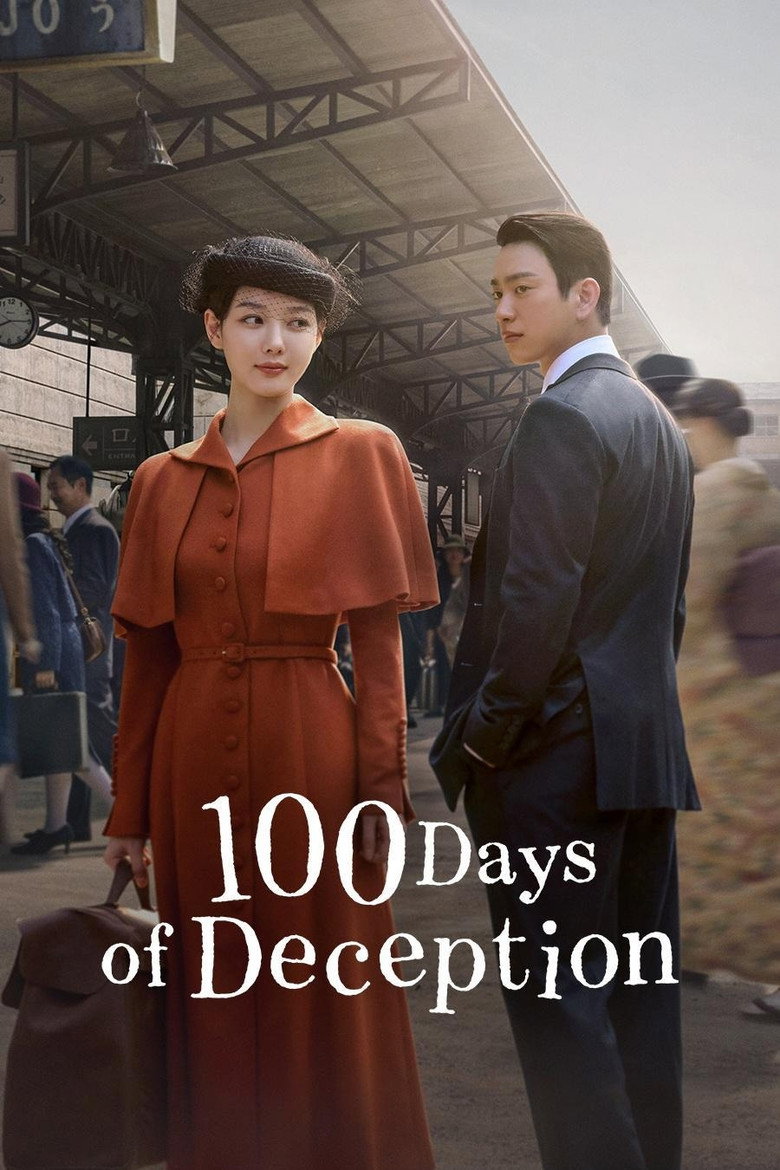 100 Days of Deception (2026) TV Series | S01 | EP01-03 | Incomplete