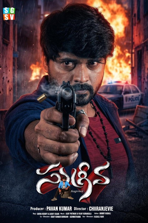 Sugriva (2026) Sinhala Subtitles | සිංහල උපසිරැසි සමඟ