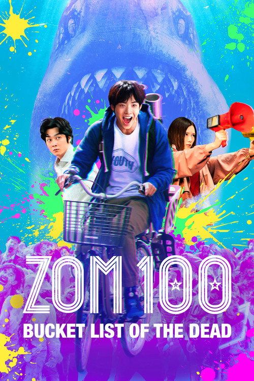 Zom 100 Bucket List of the Dead (2023) Sinhala Subtitles | සිංහල උපසිරැසි සමඟ