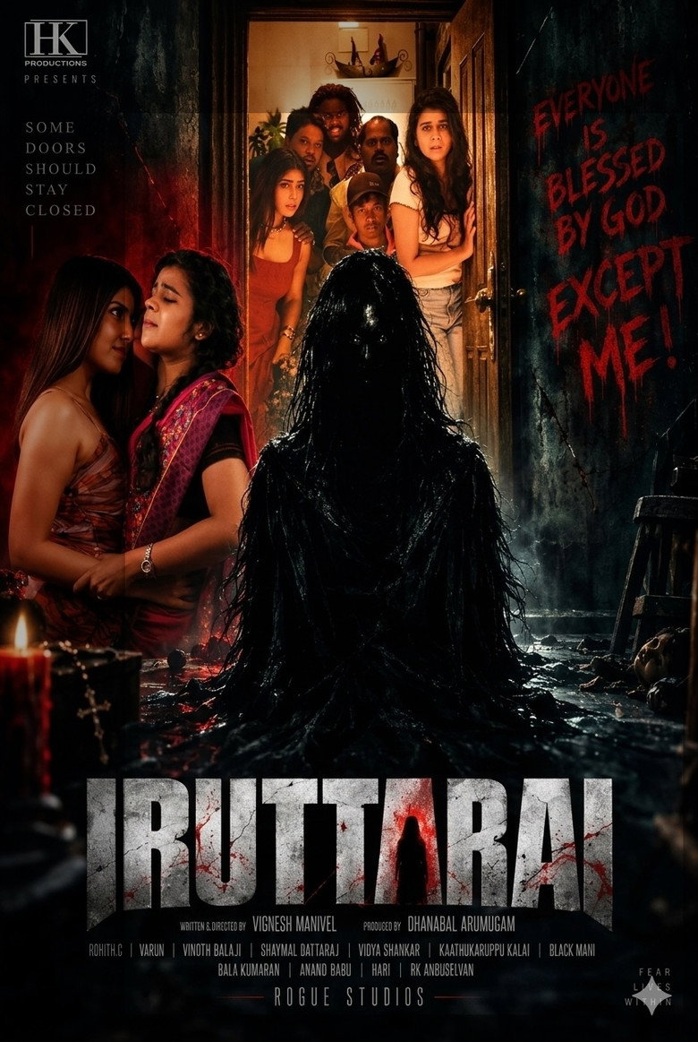 Iruttarai (2026) Sinhala Subtitles | සිංහල උපසිරැසි සමඟ