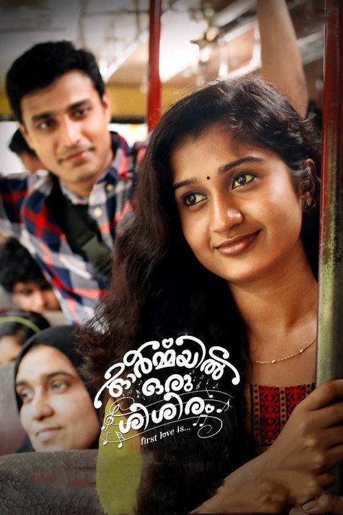 Ormayil Oru Shishiram (2019) Sinhala Subtitles | සිංහල උපසිරැසි සමඟ