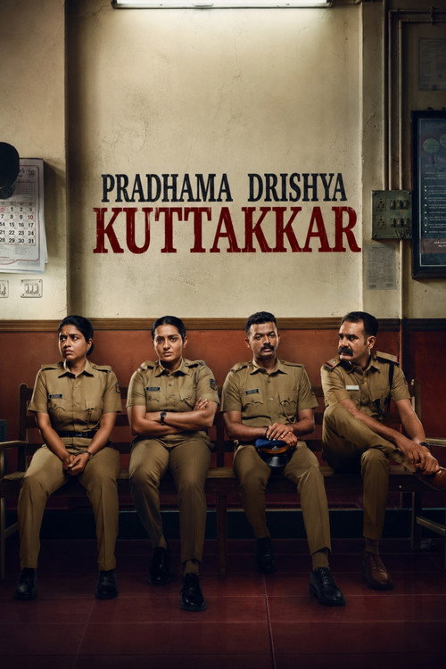 Pradhama Drishtiya Kuttakkar (2026) Sinhala Subtitles | සිංහල උපසිරැසි සමඟ